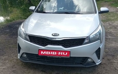 KIA Rio IV, 2020 год, 1 600 000 рублей, 1 фотография