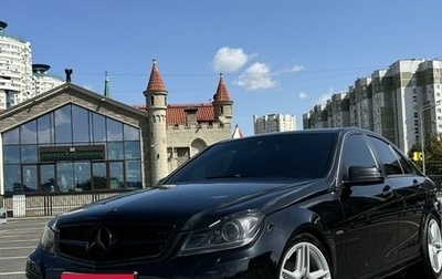 Mercedes-Benz C-Класс, 2011 год, 1 630 000 рублей, 1 фотография