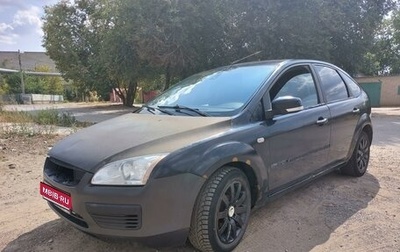 Ford Focus II рестайлинг, 2007 год, 295 000 рублей, 1 фотография