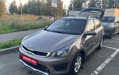 KIA Rio IV, 2017 год, 1 550 000 рублей, 1 фотография