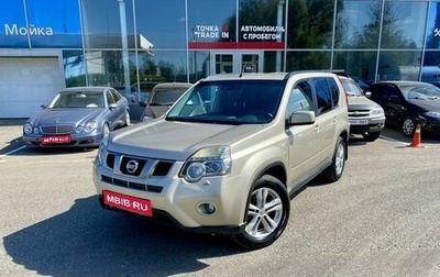 Nissan X-Trail, 2012 год, 1 459 000 рублей, 1 фотография