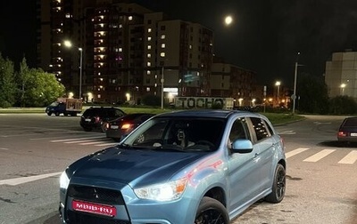 Mitsubishi ASX I рестайлинг, 2010 год, 1 100 000 рублей, 1 фотография