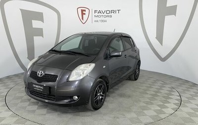 Toyota Yaris III рестайлинг, 2008 год, 650 000 рублей, 1 фотография