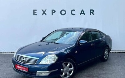 Nissan Teana, 2007 год, 800 000 рублей, 1 фотография