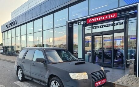 Subaru Forester, 2006 год, 590 000 рублей, 1 фотография