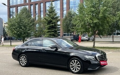 Mercedes-Benz E-Класс, 2018 год, 2 250 000 рублей, 1 фотография