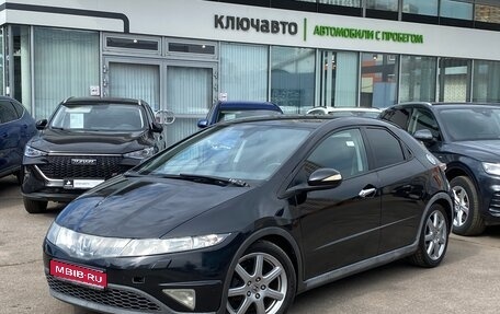 Honda Civic VIII, 2007 год, 899 000 рублей, 1 фотография