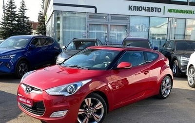 Hyundai Veloster I рестайлинг, 2012 год, 1 350 000 рублей, 1 фотография