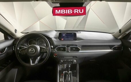 Mazda CX-5 II, 2018 год, 2 555 000 рублей, 10 фотография