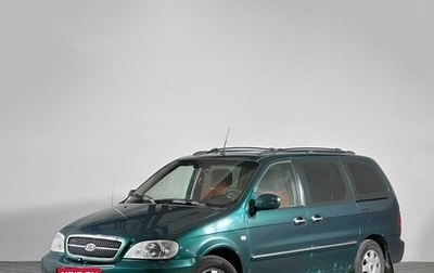 KIA Carnival III, 2003 год, 380 000 рублей, 1 фотография