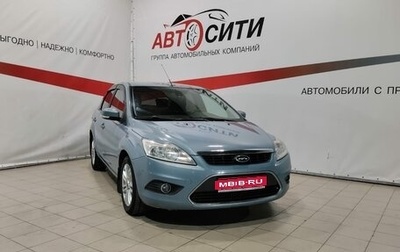 Ford Focus II рестайлинг, 2008 год, 644 000 рублей, 1 фотография