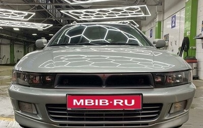 Mitsubishi Galant VIII, 1998 год, 380 000 рублей, 1 фотография