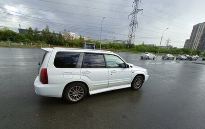 Subaru Forester, 2002 год, 1 150 000 рублей, 1 фотография