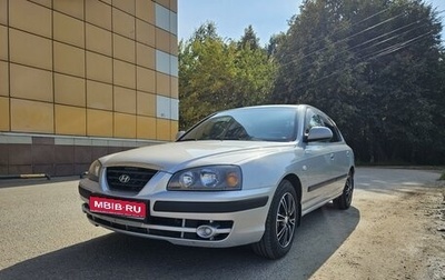 Hyundai Elantra III, 2005 год, 490 000 рублей, 1 фотография