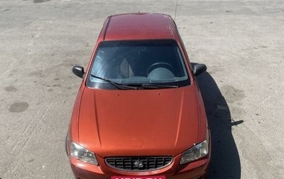 Hyundai Accent II, 2002 год, 399 000 рублей, 1 фотография