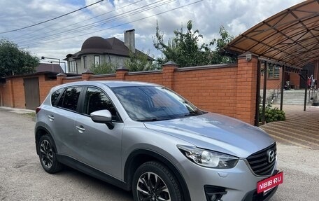 Mazda CX-5 II, 2016 год, 2 139 000 рублей, 3 фотография