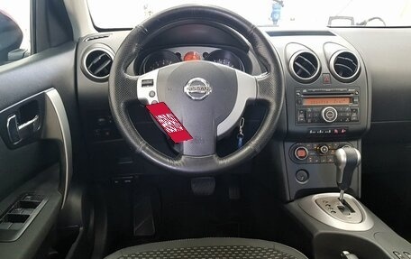 Nissan Qashqai, 2008 год, 1 085 000 рублей, 5 фотография