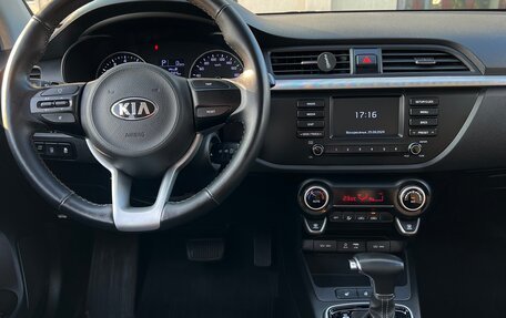 KIA Rio IV, 2018 год, 1 620 000 рублей, 5 фотография