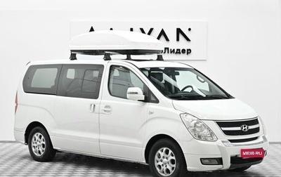 Hyundai Grand Starex Grand Starex I рестайлинг 2, 2011 год, 1 649 000 рублей, 1 фотография