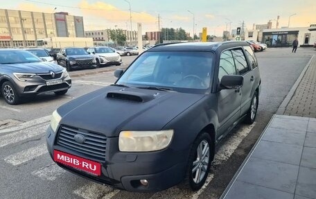 Subaru Forester, 2006 год, 590 000 рублей, 3 фотография