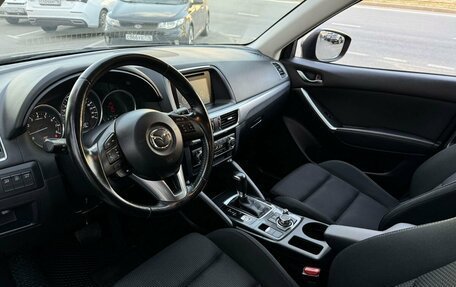 Mazda CX-5 II, 2015 год, 2 227 000 рублей, 7 фотография