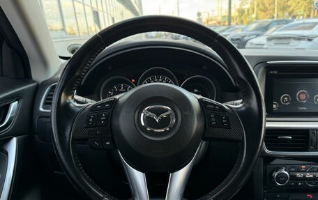 Mazda CX-5 II, 2015 год, 2 227 000 рублей, 10 фотография