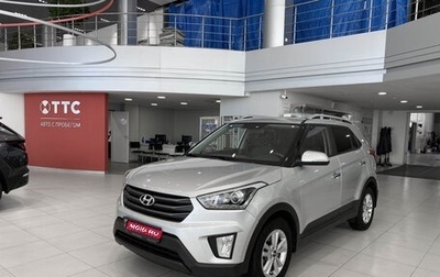 Hyundai Creta I рестайлинг, 2017 год, 1 750 000 рублей, 1 фотография