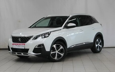 Peugeot 3008 II, 2017 год, 2 500 000 рублей, 1 фотография