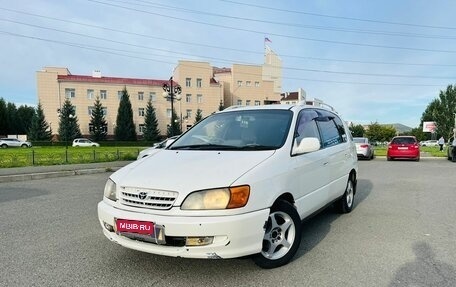 Toyota Ipsum II, 2000 год, 579 999 рублей, 1 фотография