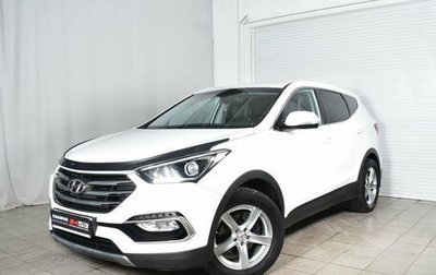 Hyundai Santa Fe III рестайлинг, 2017 год, 2 790 997 рублей, 1 фотография