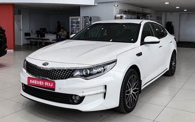 KIA Optima IV, 2018 год, 2 350 000 рублей, 1 фотография