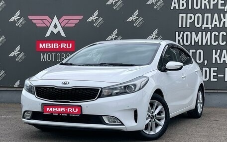 KIA Cerato III, 2018 год, 1 490 000 рублей, 1 фотография