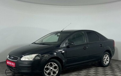 Ford Focus II рестайлинг, 2005 год, 350 000 рублей, 1 фотография