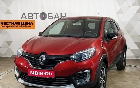 Renault Kaptur I рестайлинг, 2018 год, 1 499 000 рублей, 1 фотография