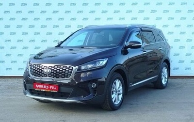 KIA Sorento III Prime рестайлинг, 2018 год, 2 849 000 рублей, 1 фотография