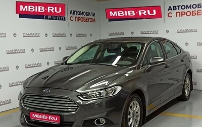 Ford Mondeo V, 2015 год, 1 629 000 рублей, 1 фотография