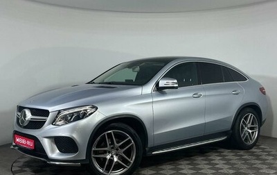 Mercedes-Benz GLE, 2015 год, 5 570 000 рублей, 1 фотография