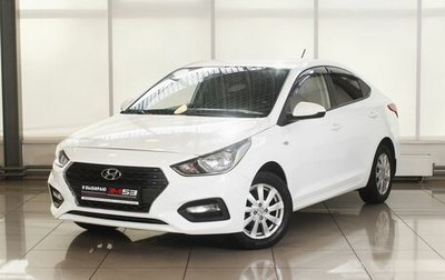 Hyundai Solaris II рестайлинг, 2017 год, 1 299 999 рублей, 1 фотография