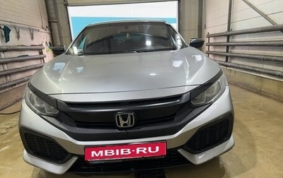 Honda Civic IX, 2016 год, 1 666 666 рублей, 1 фотография