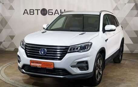 Changan CS75 I рестайлинг, 2021 год, 2 099 000 рублей, 2 фотография