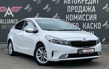 KIA Cerato III, 2018 год, 1 490 000 рублей, 5 фотография