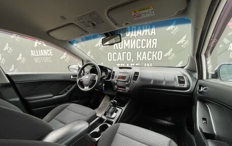 KIA Cerato III, 2018 год, 1 490 000 рублей, 19 фотография