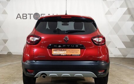 Renault Kaptur I рестайлинг, 2018 год, 1 499 000 рублей, 6 фотография