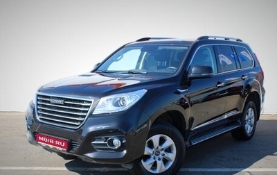 Haval H9 I рестайлинг, 2021 год, 3 120 000 рублей, 1 фотография