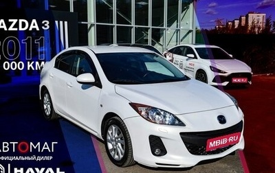 Mazda 3, 2011 год, 1 198 000 рублей, 1 фотография