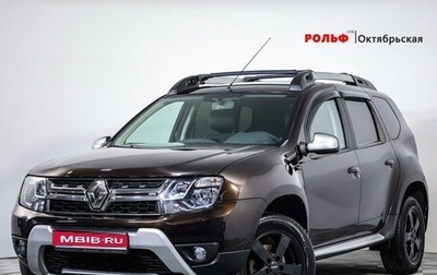 Renault Duster I рестайлинг, 2019 год, 1 789 000 рублей, 1 фотография