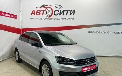 Volkswagen Polo VI (EU Market), 2018 год, 1 489 000 рублей, 1 фотография