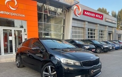 KIA Cerato III, 2017 год, 1 560 000 рублей, 1 фотография