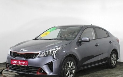 KIA Rio IV, 2021 год, 1 790 000 рублей, 1 фотография