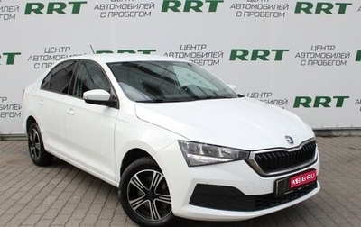 Skoda Rapid II, 2020 год, 1 699 000 рублей, 1 фотография